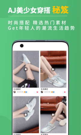 运动鞋货源  v1.0.0图3