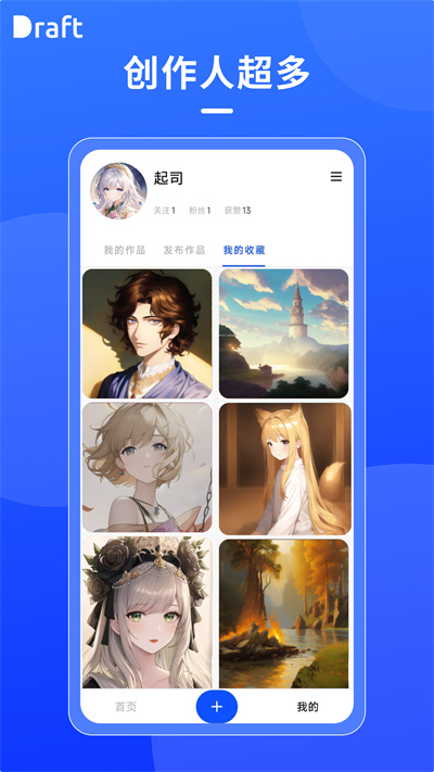 draft中文  v1.6图3