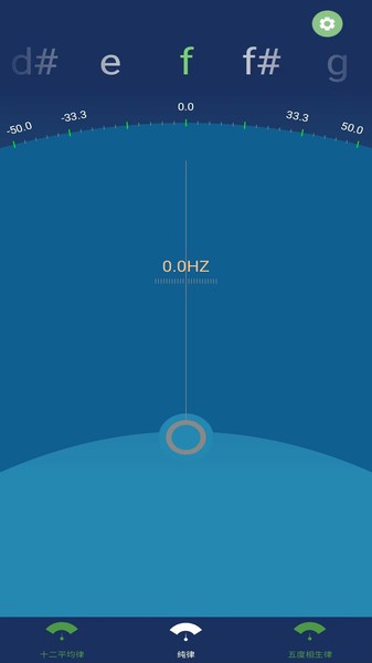 十二平均率调音器  v2.1.1图1