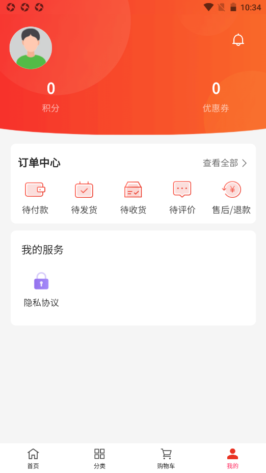 五丰茶行  v1.1.7图1