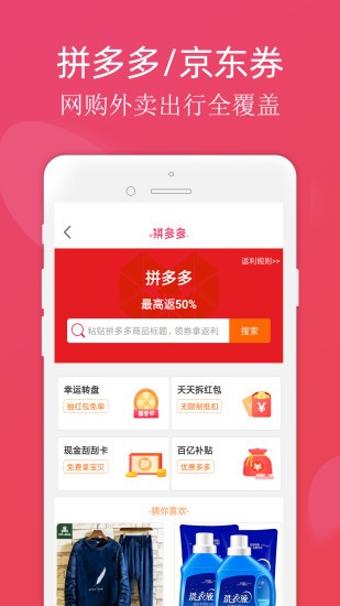 斑马app官网电视版