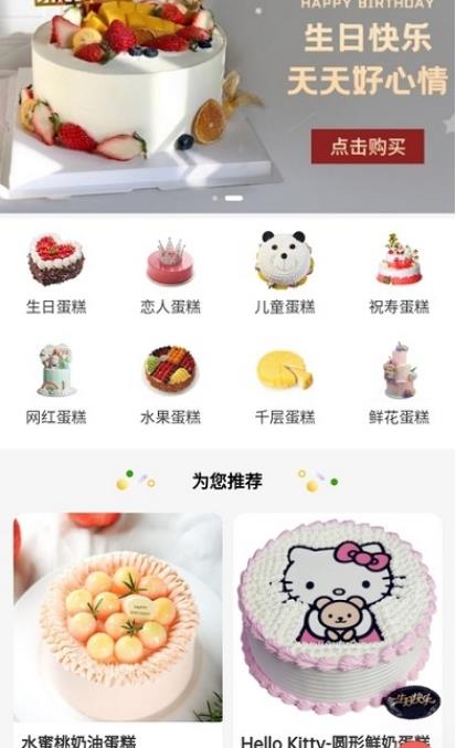 木工房  v1.0.0图2