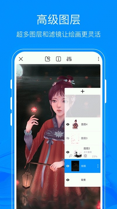 熊猫绘画手机版下载安装最新版  v1.0.0图2