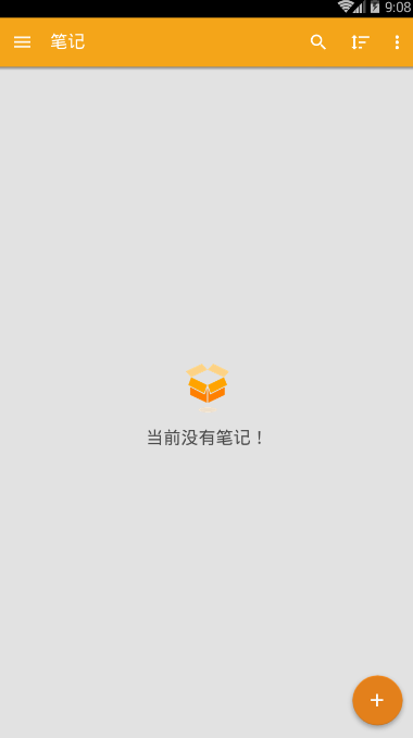 壹笔记  v1.1.0图1