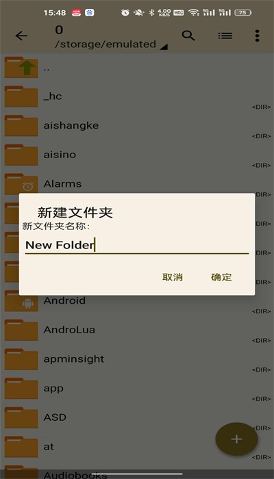 老外管理器软件蓝色版本  v1.1.6图2