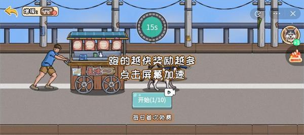 夜市小当家游戏破解版  v1.0图2