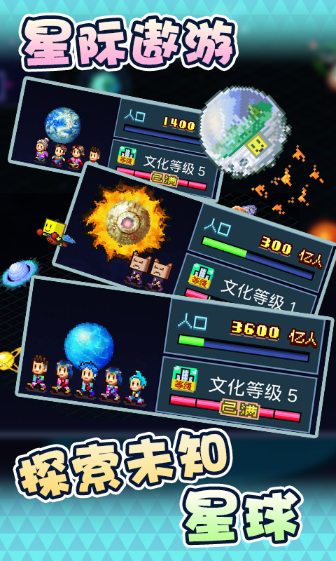 开罗星之开罗君破解版  v1.00图2