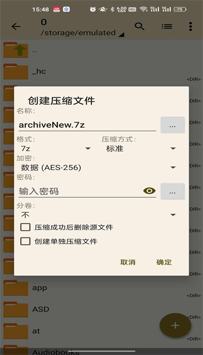 老外管理器蓝色版本最新  v1.1.6图1