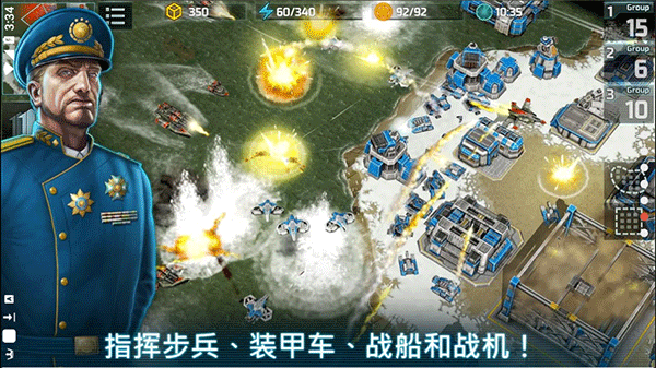 战争艺术3全球冲突国际服  v1.0.51图1