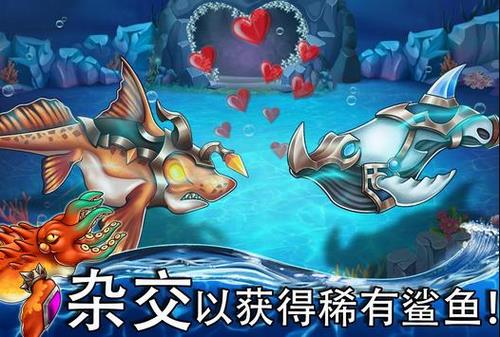 海怪城市无限金币版  v12.44图3