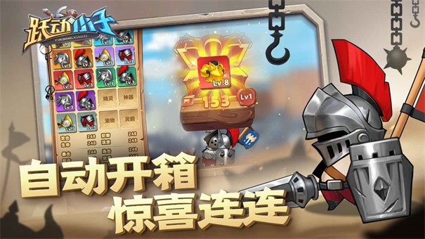 跃动小子破解版下载最新版  v1.0.8图1