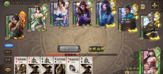 无名杀诗笺版1.2.7  v1.8.0图1