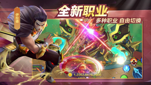 御星猎人手游官网  v2.2.7.1图1