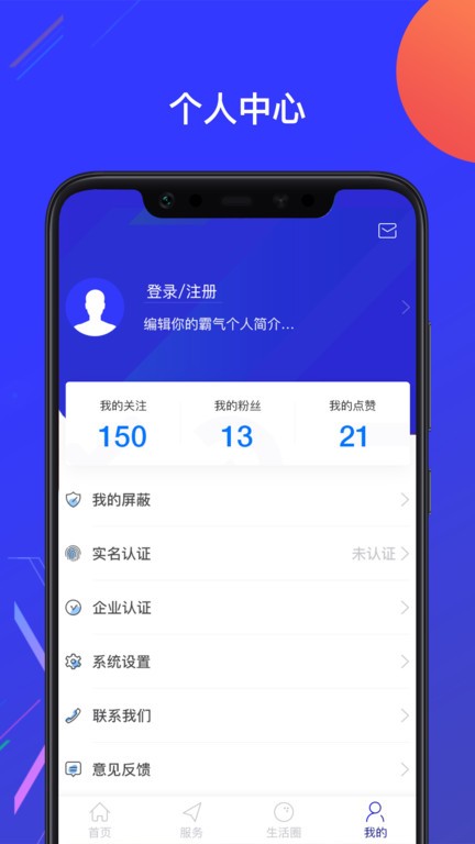 亦城时代  v1.2.25图2