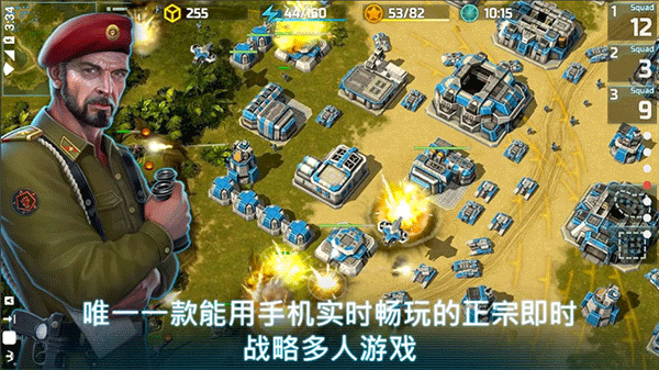 战争艺术3全球冲突最新版本下载  v1.0.51图2