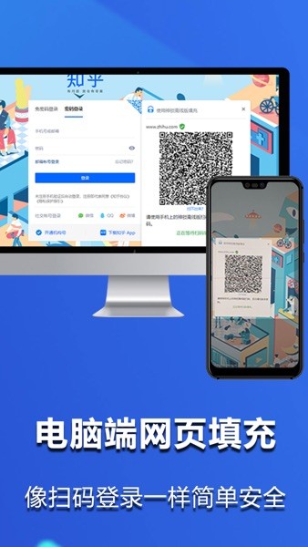 神锁离线版  v2023.01图3