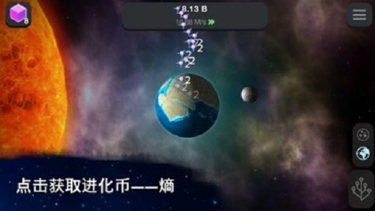 从细胞到奇点进化永无止