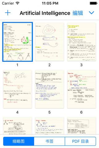 goodnotes6免费  v1.0.1图4