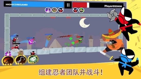 跳跃忍者大战最新版本下载  v2.9图2