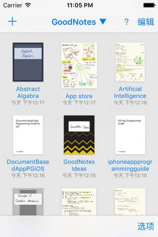 goodnotes下载  v1.0.1图2