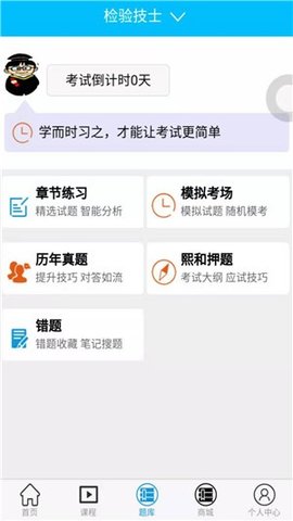 熙和医学  v1.1图2