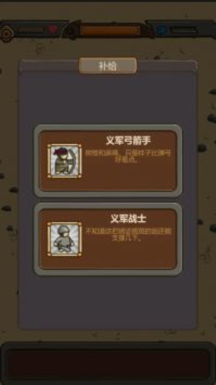 绝境守卫破解版  v1.5图1