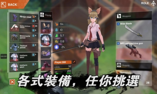 最后一个中二少女游戏破解  v1.6.0图1