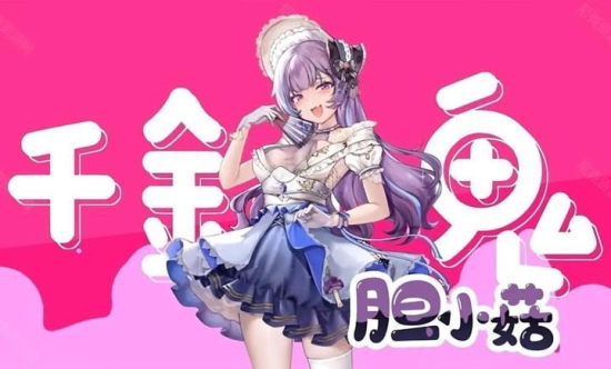 植物娘大战僵尸手游破解版  v0.2.3图3