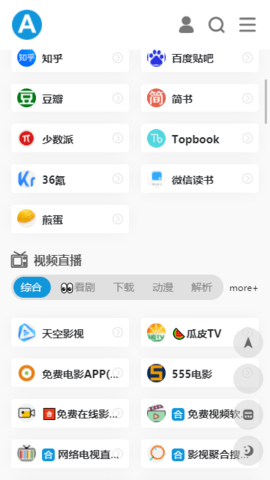 bt爱达杂货铺  v1.0图2