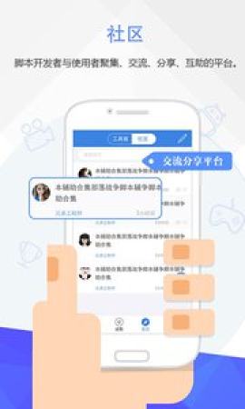 ios按键精灵定时启动