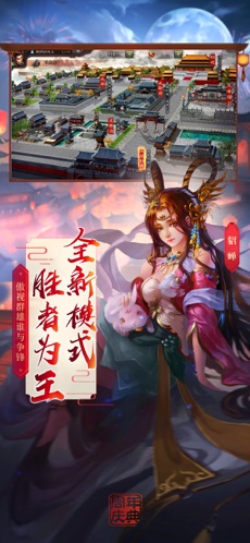 三国杀2024  v2.0.3图4