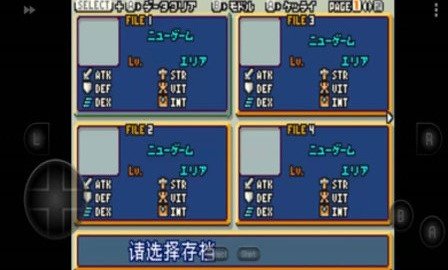 光明之魂手游  v4.0.0图3