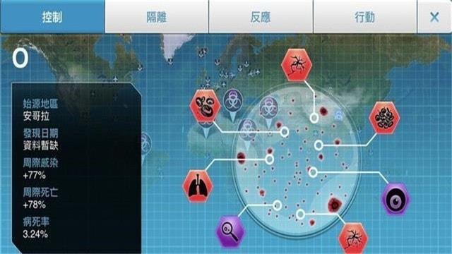 解药风云安卓版  v1.18.2图2