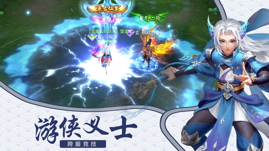 极品天帝传安卓版  v1.58.3图1