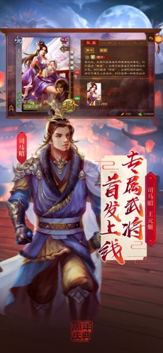 三国杀游卡官网  v2.0.3图1