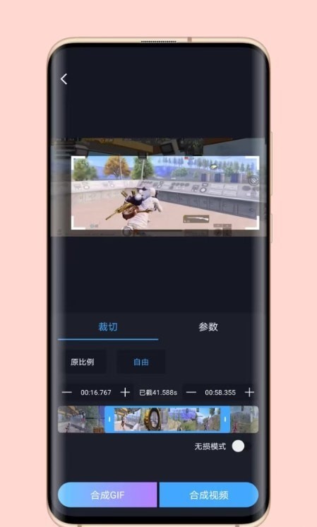 芝士录屏安卓版下载安装  v3.5.1图1