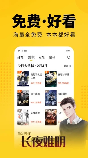 大象看书免费版下载安装  v5.0.0图3