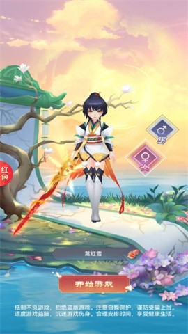 传奇龙途引擎破解版  v1.0图1