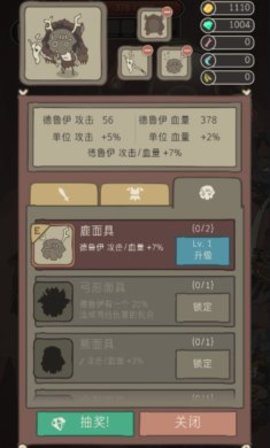 野生驯兽师正版无限金币版下载中文  v2.09图2