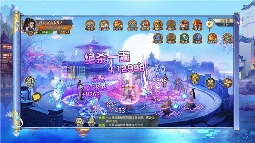 萌仙剑录手机版  v1.4.9图2