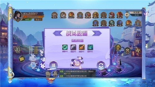 萌仙剑录手游  v1.4.9图1