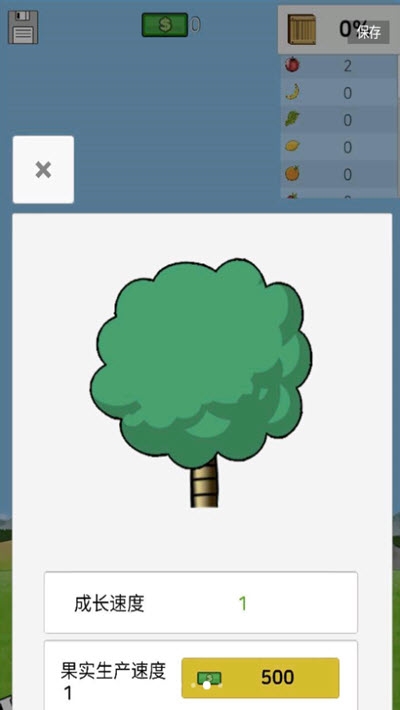 无限之树游戏  v1.0图2