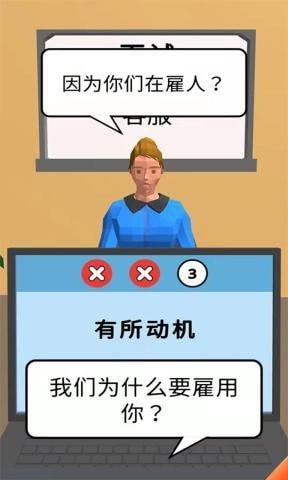 我是大老板最新版  v1.0.0图1