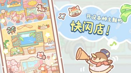 小熊面包店内购破解版  v1.0.07图2