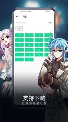 芝士录屏官方下载安装手机版苹果  v3.5.1图4