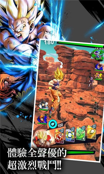 dragonballlegends-七龙珠激战传说  v1.6图1