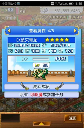 大海贼探索冒险岛汉化破解版  v1.0.9图2