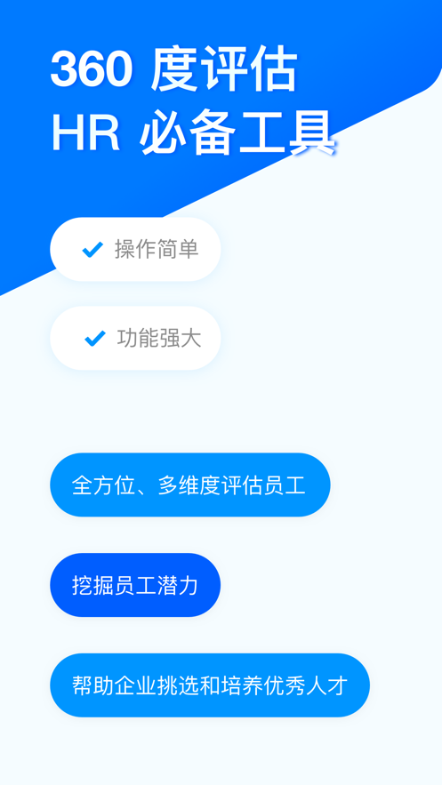 问卷星自动答题神器app  v2.0.96图3