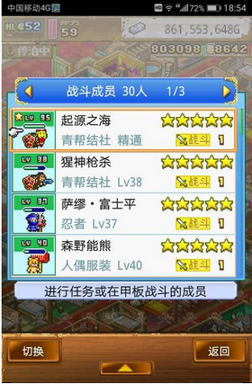 大海贼探索冒险岛下载  v1.0.9图3