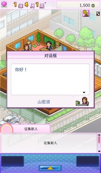 百万乐曲物语无限创意点数最新版  v1.1.4图3